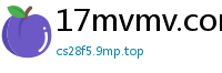 17mvmv.com